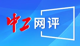 新华时评·树立和践行正确政绩观｜以百姓心为心